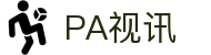 pa视讯·游戏(中国)官网-playace